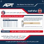 ⁦شاكوش بيضة يد خشب 8 اوقية اي بي تي موديل APT AH0201140-008⁩ - الصورة ⁦2⁩
