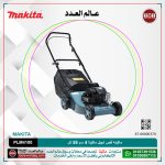 ماكينه قص نجيل ماكيتا موديل - MAKITA  PLM4100