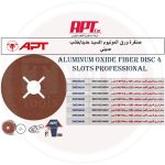 صنفرة ورق ألمونيوم أكسيد حديد و خشب 180مم خشانة 60 اي بي تي موديل APT RAYLEK RK235406