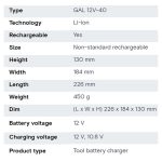 ⁦شاحن بطاريه بوش 12 فولت صنع في المجر BOSCH GAL 12V-40⁩ - الصورة ⁦4⁩